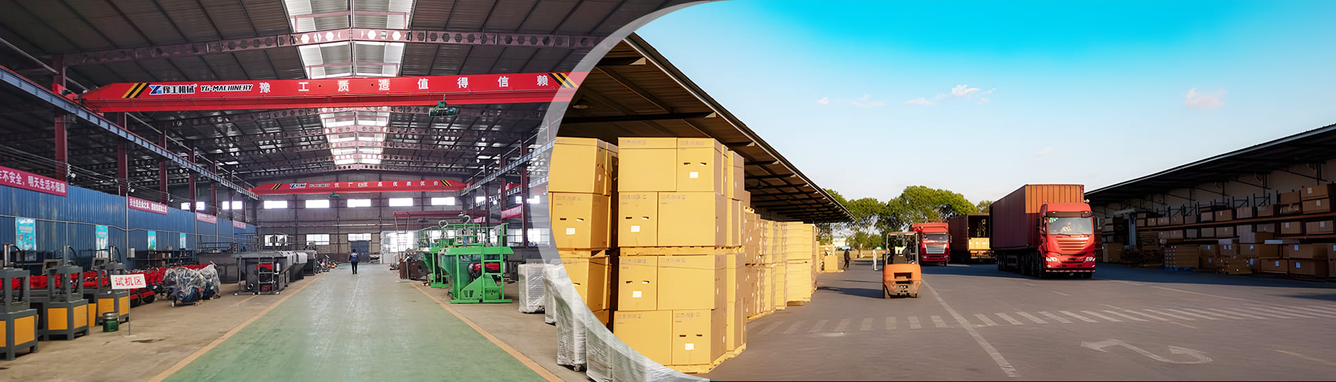 Contact us Yugong factory