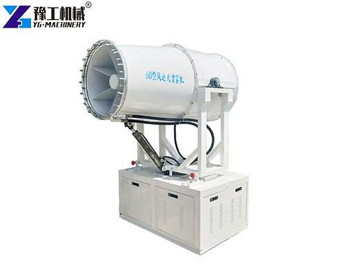 fog cannon for sale