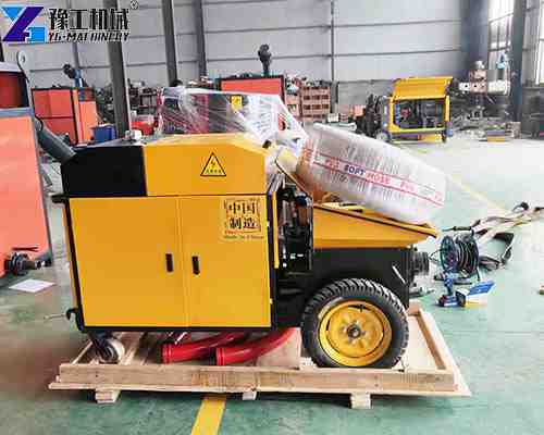 YG mini concrete pump