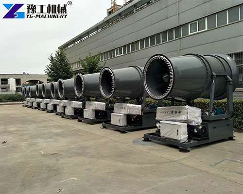 dust suppression fog cannon YG machinery