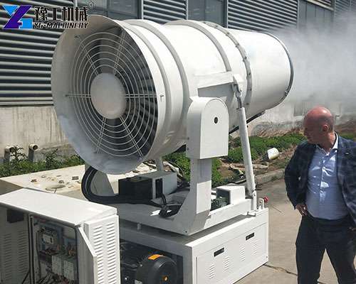 dust suppression fog cannon application