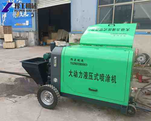 wet sand blasting machine