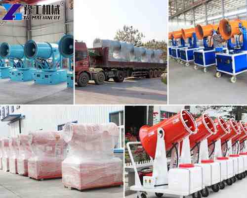 80m mist cannon dust suppression system