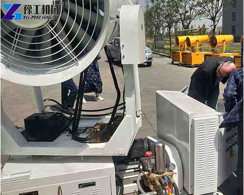 automatic industrial fog gun machine