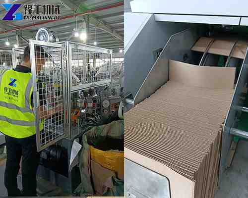YG coffee cup making machine