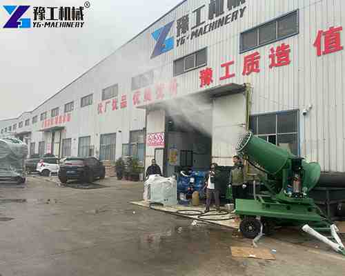 YG factory mist cannon