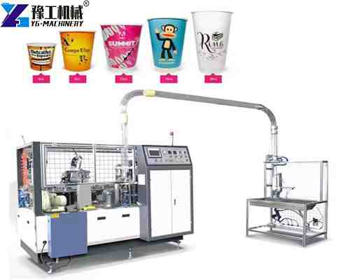 high speed paper cup machine