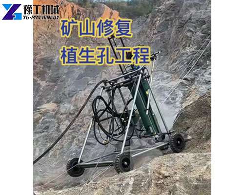 DTH drilling for mine restoration