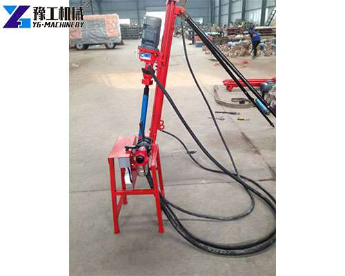 small down the hole drill rig