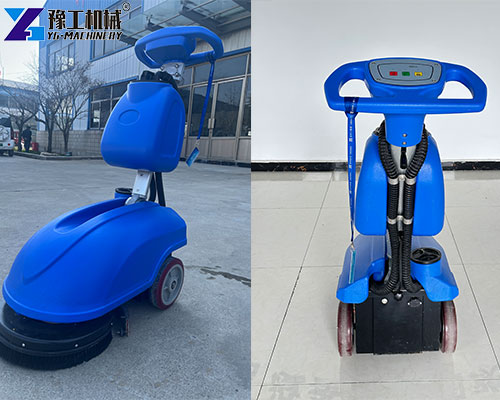 small floor scrubber