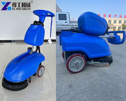 small floor scrubbing machines