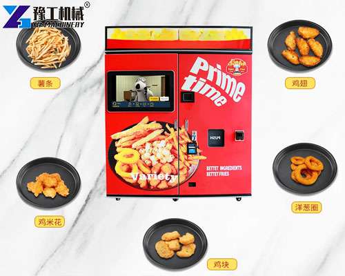 hot fries vending machine