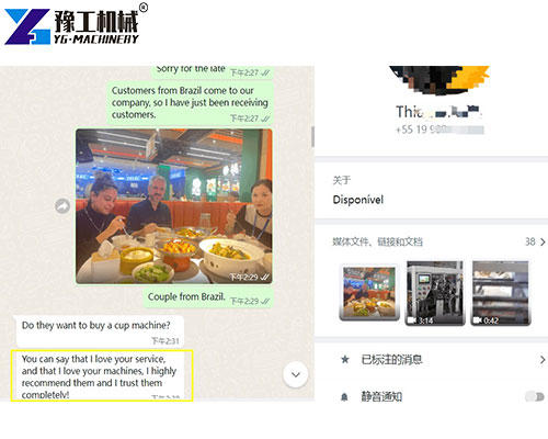 real feedback from customers of paper cup machines