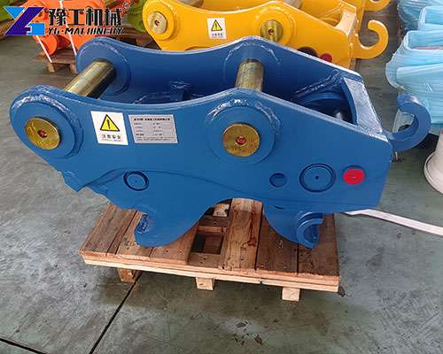 20 ton excavator quick coupler