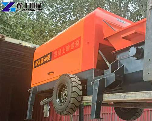 YG50 concrete pump trailer