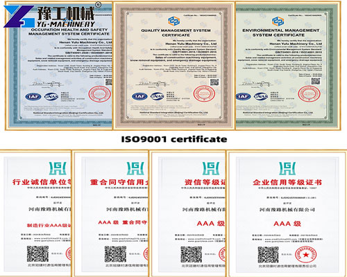 product certificate of shot blaster