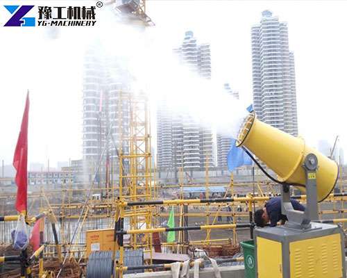construction site dust suppression equipment