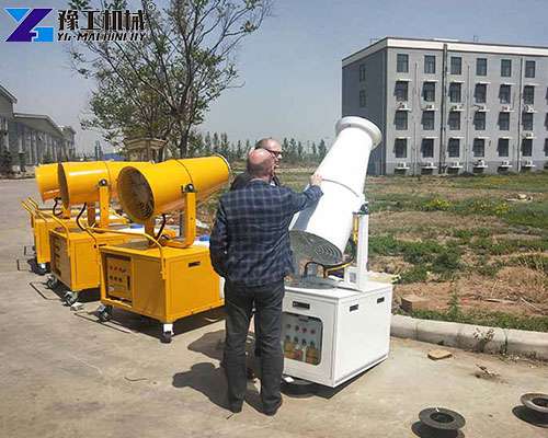 dust suppression cannon display