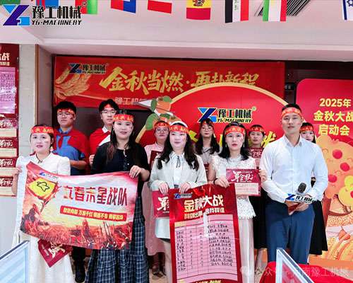 YG Machinery sales team offering professional support for global construction equipment buyers