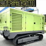 Screw Air Compressor for Sale: Reliable Power Solution for Drilling and Industrial Applications crawler type air compressor for rugged terrain