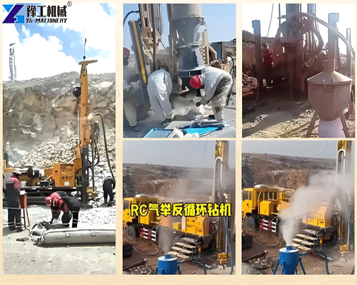 RC Drilling Rig for Sale in Cameroon | Mineral Exploration Case