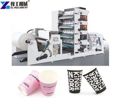 flexographic printing machine for paper cup printing production line