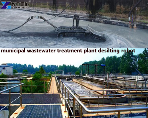 municipal wastewater treatment plant desilting robot
